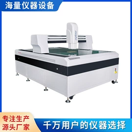 硬度计;影像仪;其他试验机