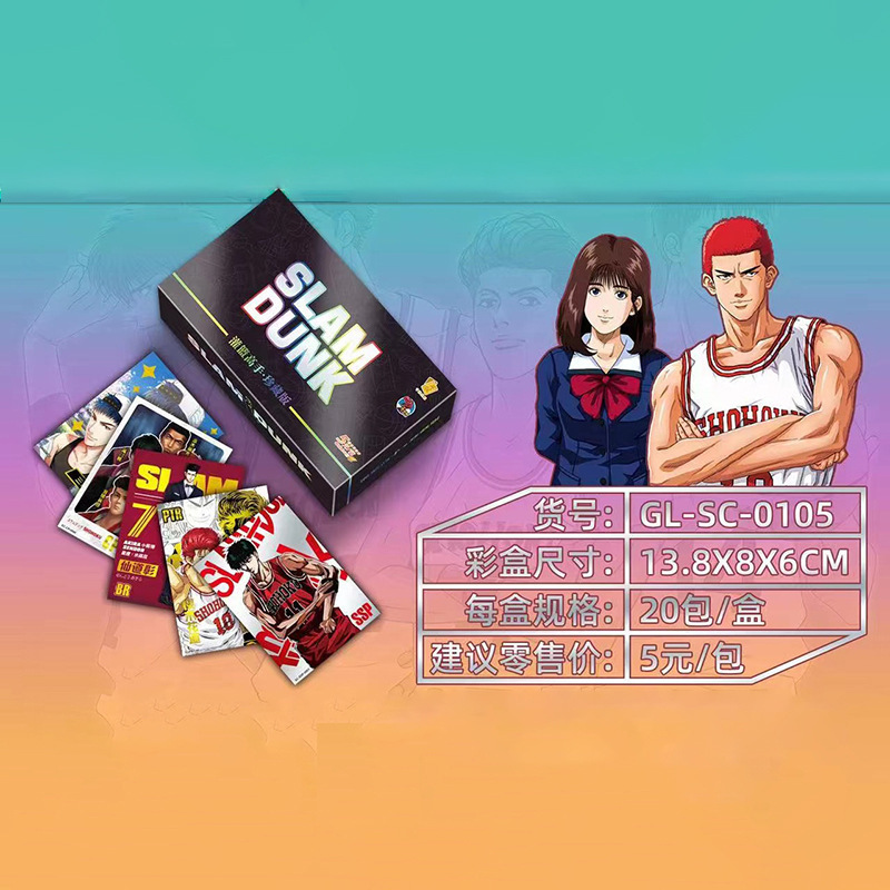 Little Dinosaur Slam Dunk Master Card Collector's Edition Collector's Edition Collected Card Bronzing Hidden Signature Commemorative Edition Card Jiugong Card Book Little Dinosaur Slam Dunk Master Card Collector's Edition Collector's Edition Collected Card Bronzing Hidden Signature Commemorative Edition Card Jiugong Card Book
