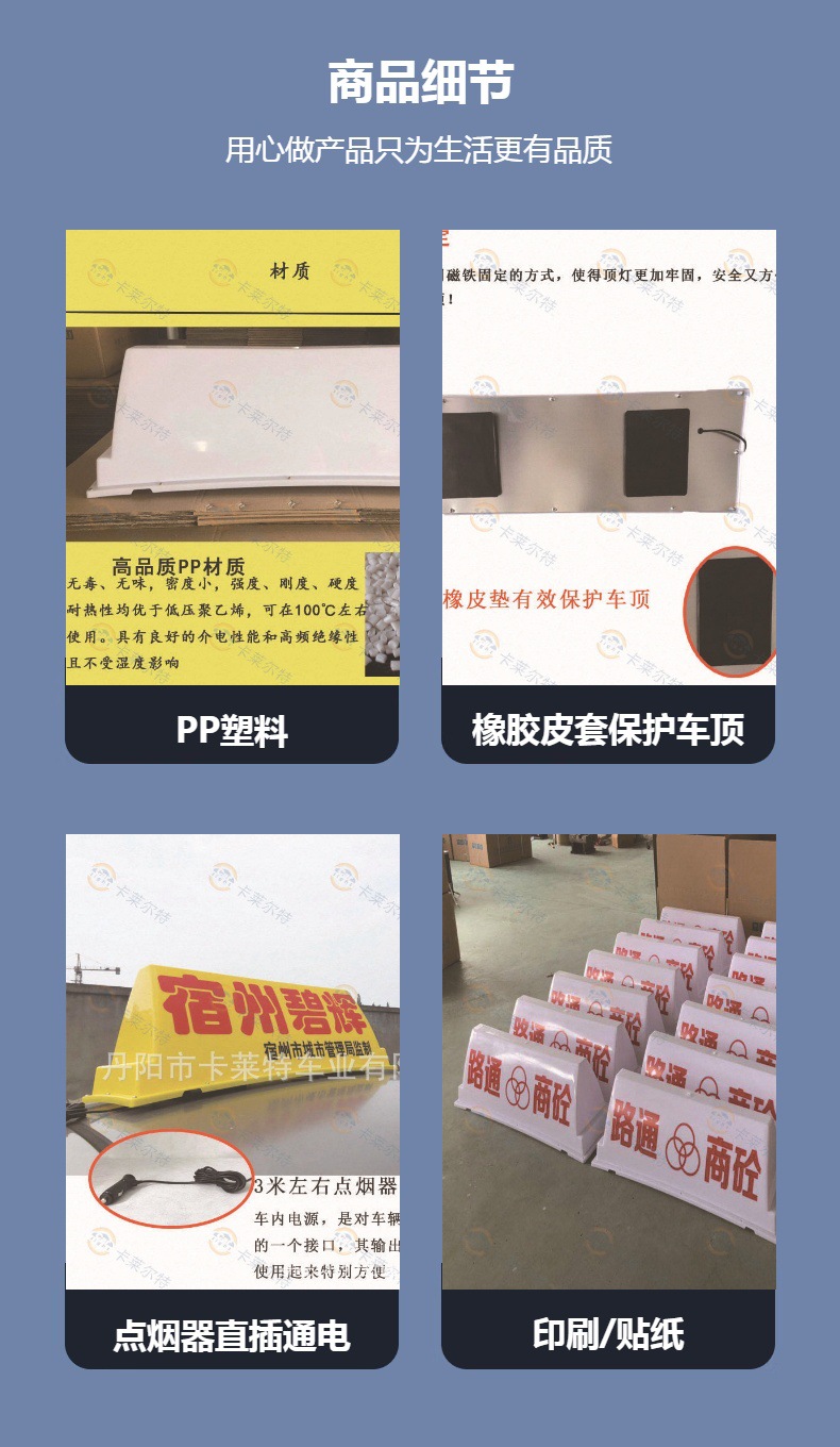 Customized Magnetic Taxi Lights for Cross-Border Foreign Trade, Taxi Roof Led Light Boxes with Strong Design for Vehicle Mounting