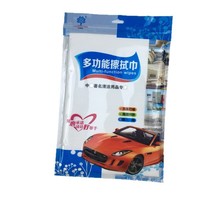 七彩树南韩布擦车巾50*50汽车洗车毛巾南韩巾加厚好布吸水去污强
