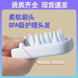 宠物猫狗硅胶洗澡刷头发护理梳软头硅胶刷头皮按摩刷洗头神器