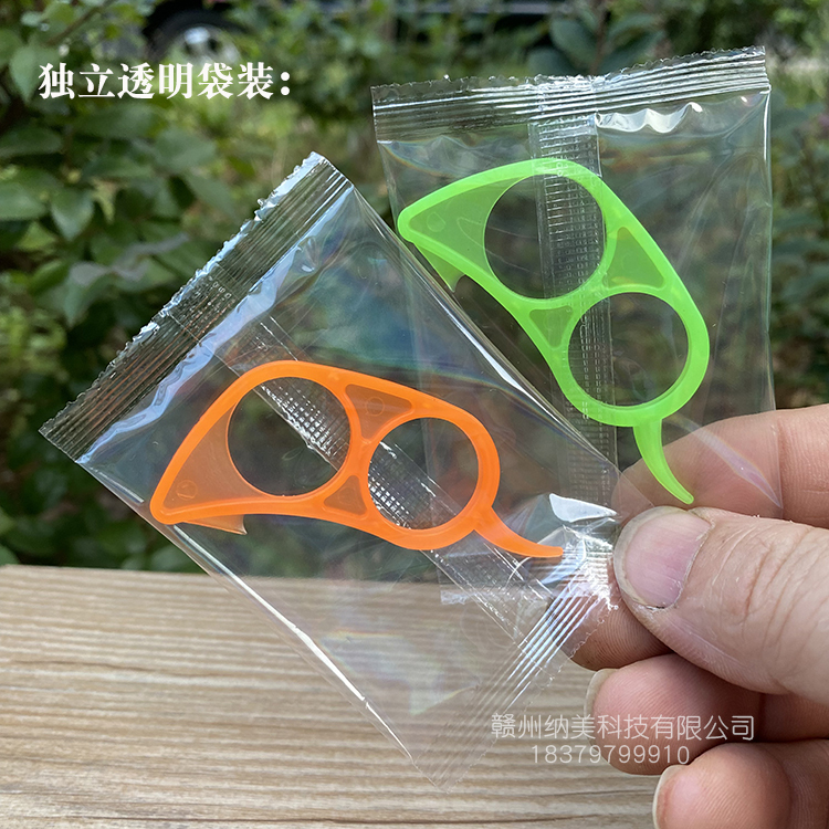☼开橙器剥橙橙子剥皮器沃柑皇帝柑橘子开皮脐橙去皮石榴开果|undefined