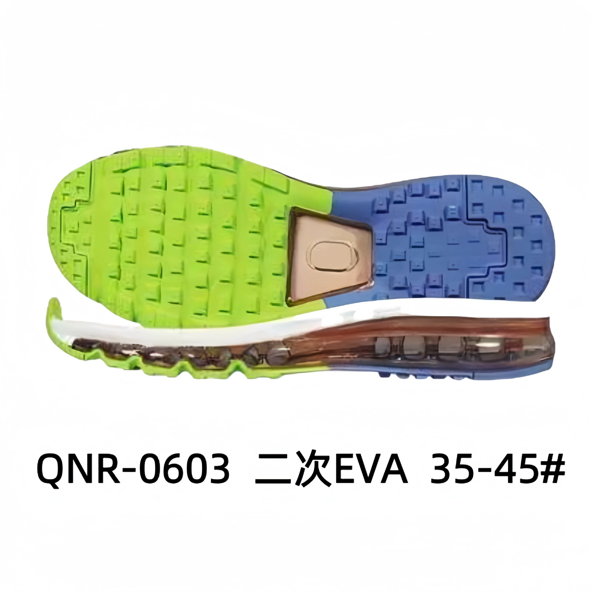 Спортивная подошва Casual Sole Спортивная подошва Sports shoes with large sole EVA