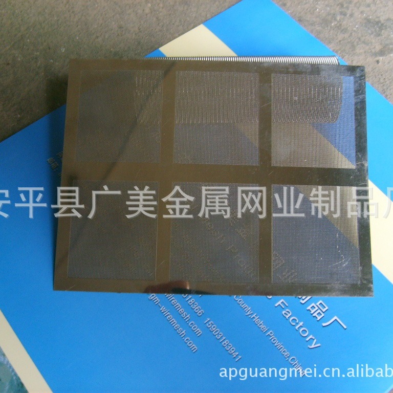 广美厂家生产不锈钢蚀刻网 304 316 冲孔网