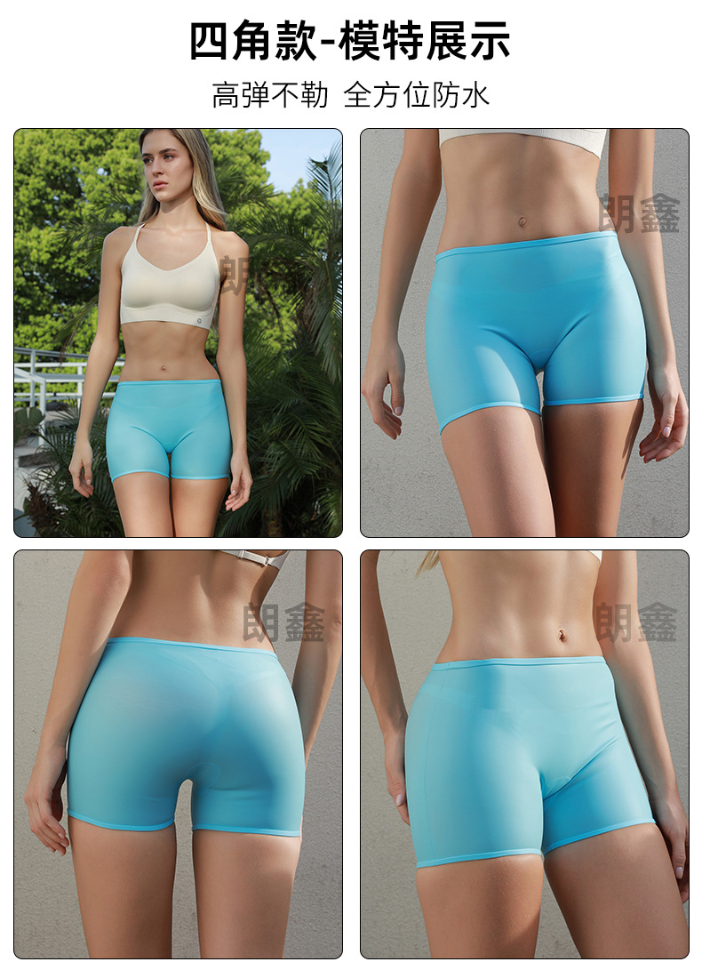 四角泳裤展示.jpg