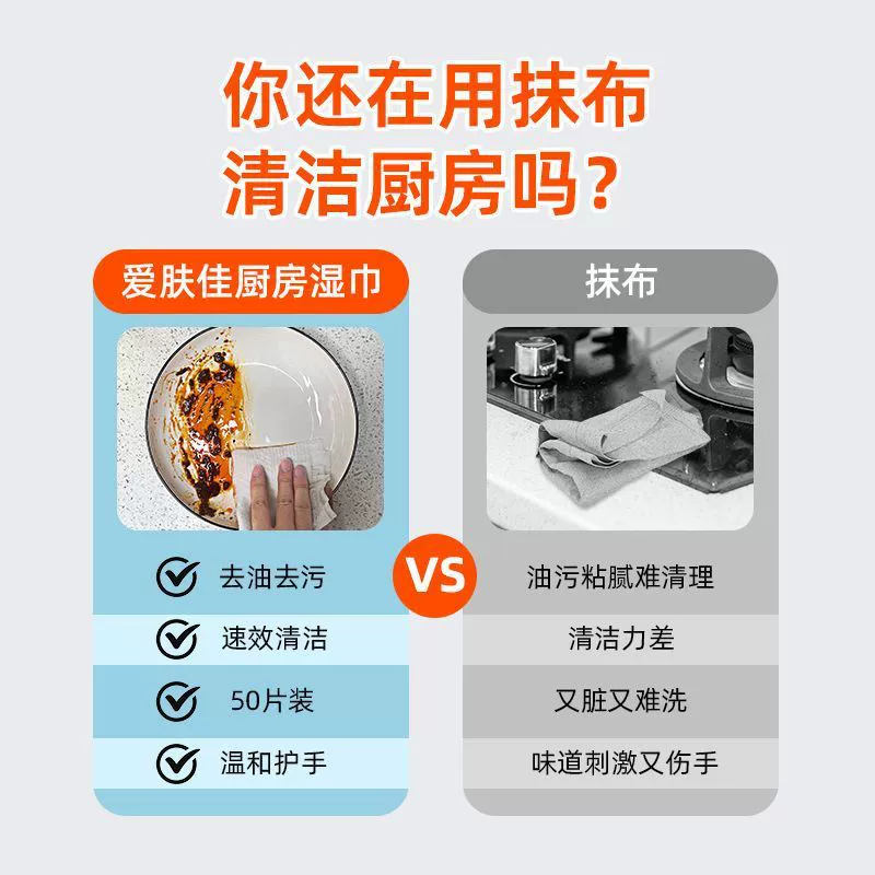 Кухонные салфетки для кожи, чтобы утолщать и утолщать влажные салфетки для удаления масла и дезактивации одноразовые ленивые тряпки 5 больших пакетов