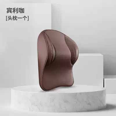 26 types of car headrests and lumbar supports, aviation memory foam neck pillows, ergonomic lumbar support car pillows for cross-border sales (Waist support) - bentley-coffee-one-headrest