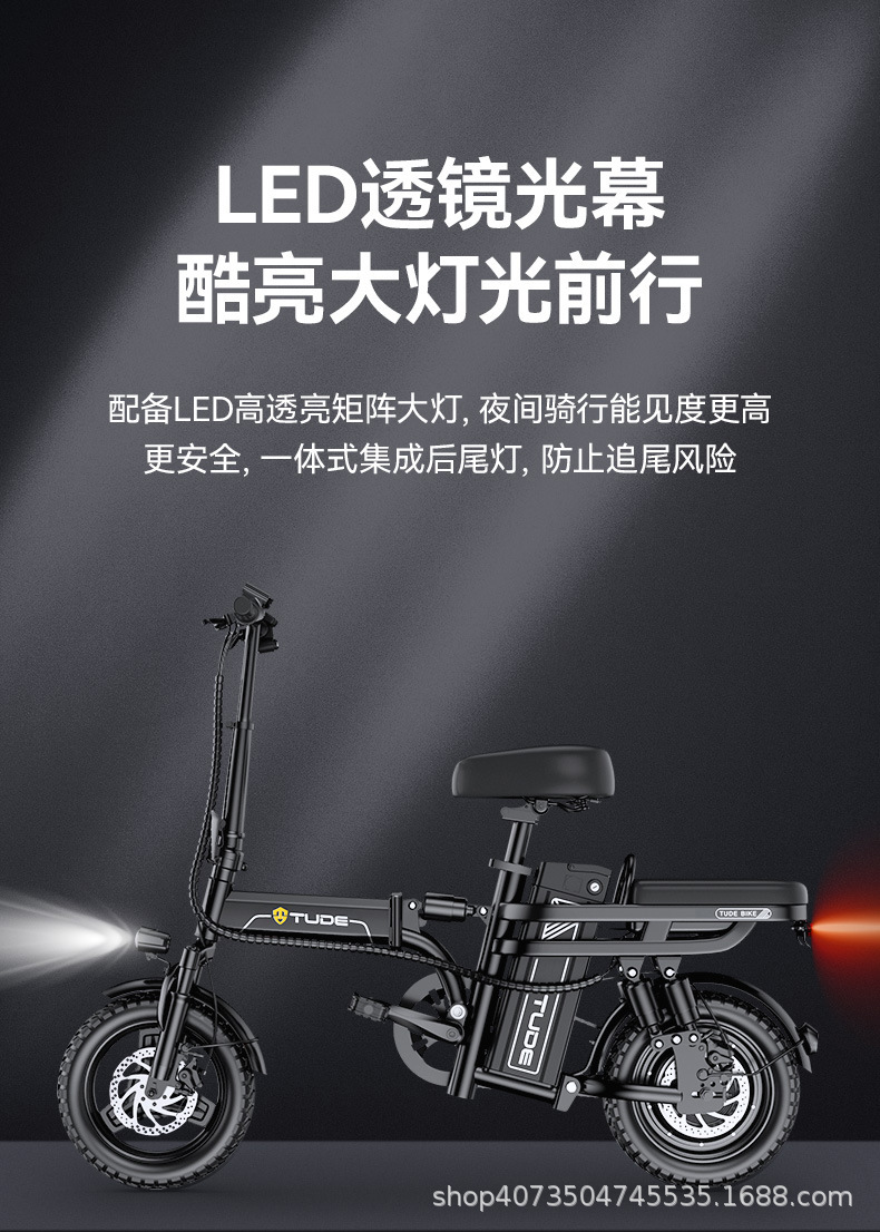 Folding Electric Bicycle Small Escort Electric Bicycle New National Standard