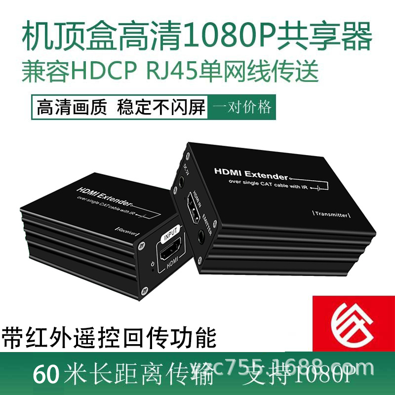 HDMI一分二高清视频分配器同屏电视切换器网络转换器1080P1进2出|ms