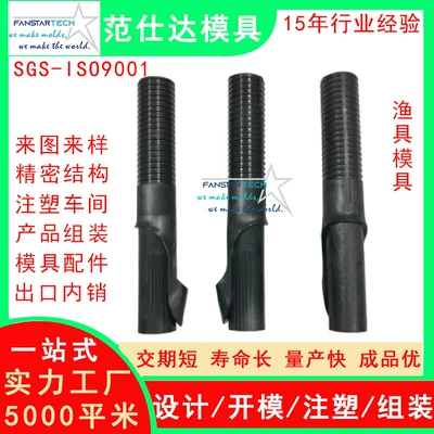 Fishing gear injection mold thread Avtomobil hissələri qəlibləri
