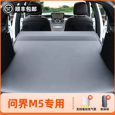 mattress, car rear seat sleeping, Vehicle-mounted inflatable bed - aito-wenjie-m5-2025-model-wenjie-m5-elegant-gray-flocked-inflatable-bed-fixed-headrest-includesinflatable-pump