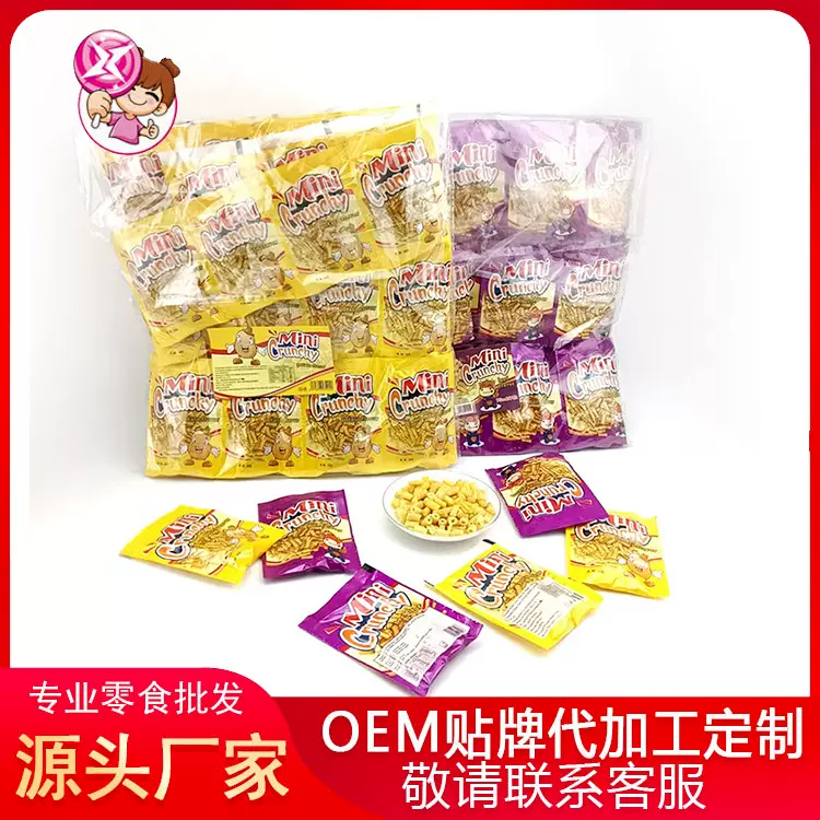 跨境专供休闲零食mini空心脆烘焙食品膨化食品酥脆薯条锅巴嘎吱脆