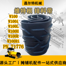 ά�ظ�ϳ�ٻ�W100H W100R W100Ri ���ϴ�500mm PN.71776