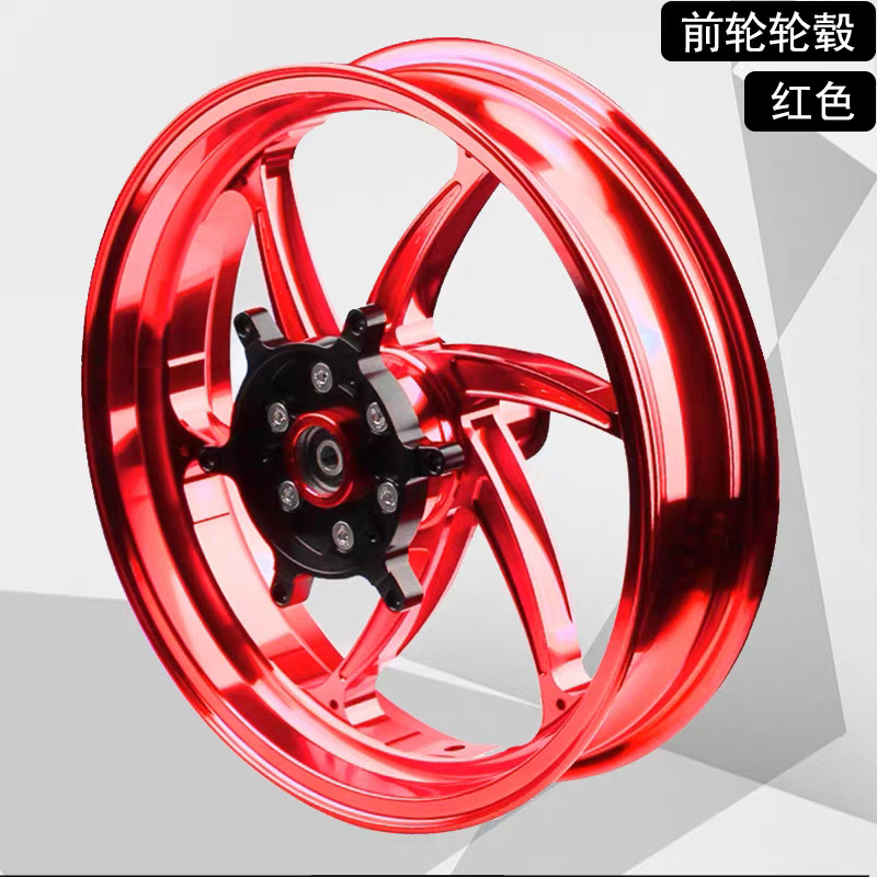 Suitable for HONDA NSS300/FORZA 350 modified aluminum alloy front and rear wheel rims