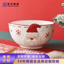 创意浮雕陶瓷米饭碗汤碗可爱卡通圣诞餐具小碗高颜值节日礼品送人