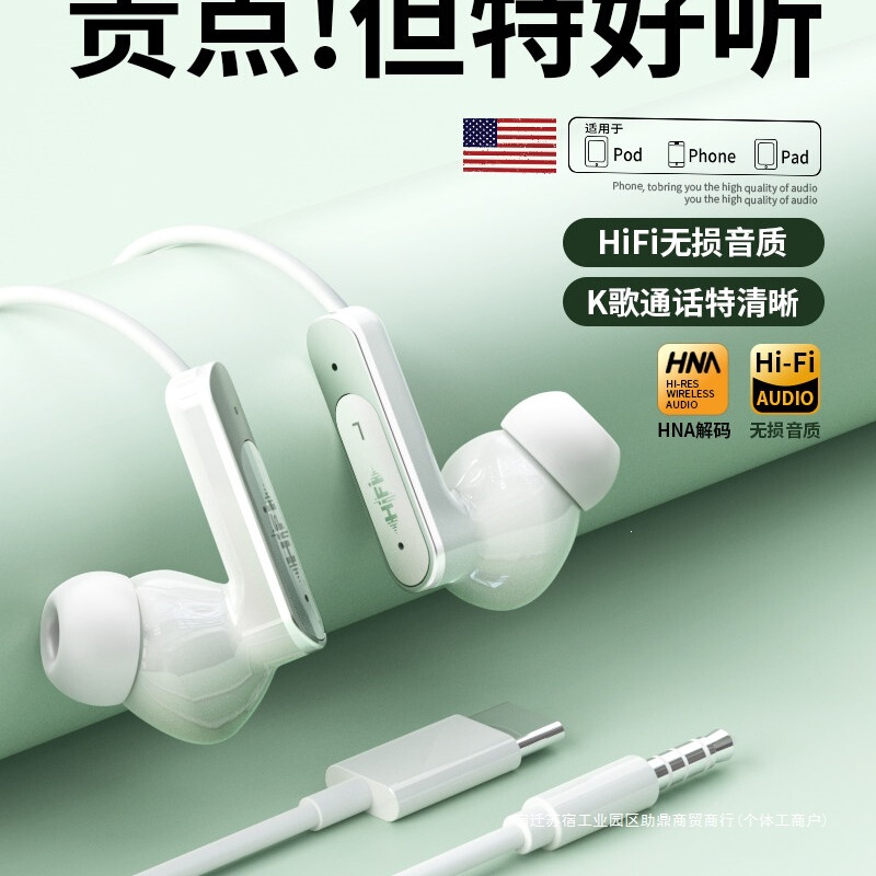 Original Genuine Wired In-Ear Headphones with High-Quality Sound, Noise Reduction, Gaming, Karaoke, Type-C Interface, Compatible with Mobile Phones and Tablets, Round Port