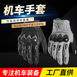 FOX�¿�ȫ��ƤţƤ�Ǹ�̼�w�S�|��Ħ��܇�T����ĥ�����������