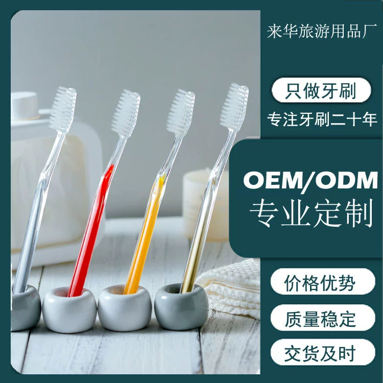 [Заводская Низкая цена] 7,4 г золотисто-серебристый двухцветный язык одноразовая двойная зубная щетка для волос