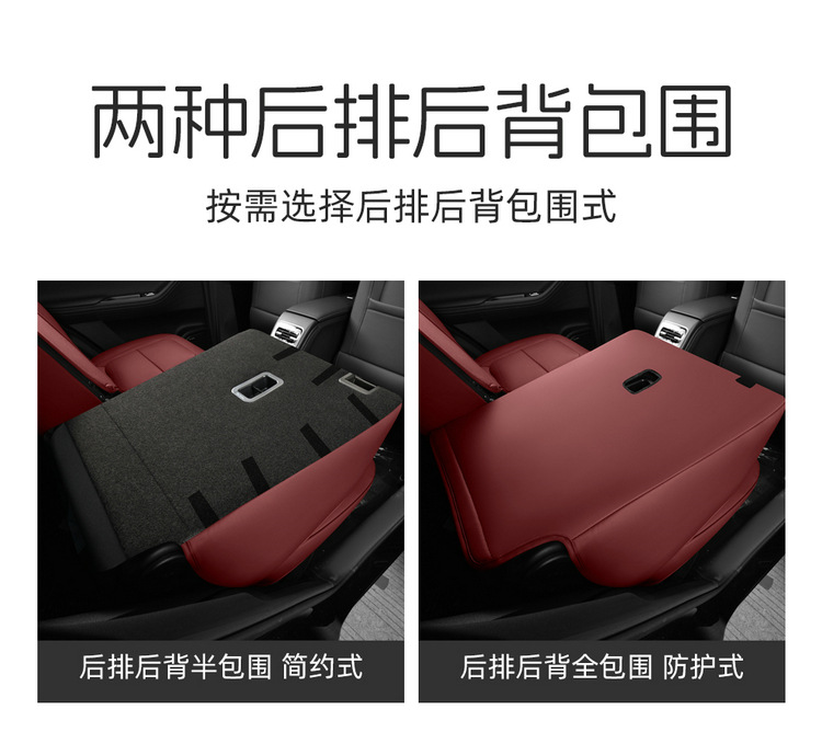 25 Models of Chery Tiggo 8 Excellence Edition Seat Covers, 20-25 Models of Tiggo 7 All-Season Full-Cover Seat Cushions, 21-22 Models of 7Plus