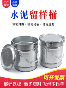 ˮ������ͰͰ�Ӻ�ˮ��ȡ��Ͱ�ܷ�ʽ20*25cmȫ���]����Ͳ