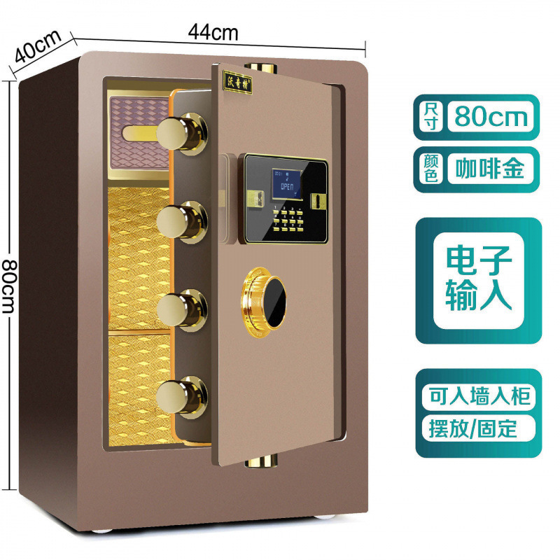 小型金庫家庭用電子パスワードオフィス壁内指紋金庫二層全鋼金庫|undefined