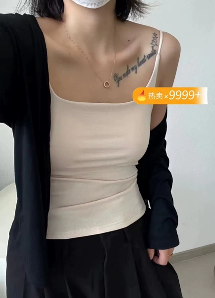 Миндальный