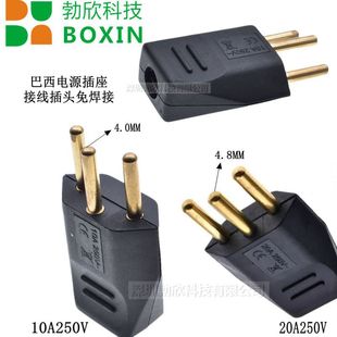 20A10A Brazil Standard Power Wiring Plug Three Round Pure Copper High Power Diamond Removable Electrical Instrument Industry