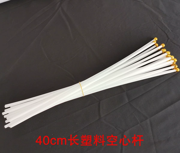 Hollow 40cm long 5.5mm thick one piece