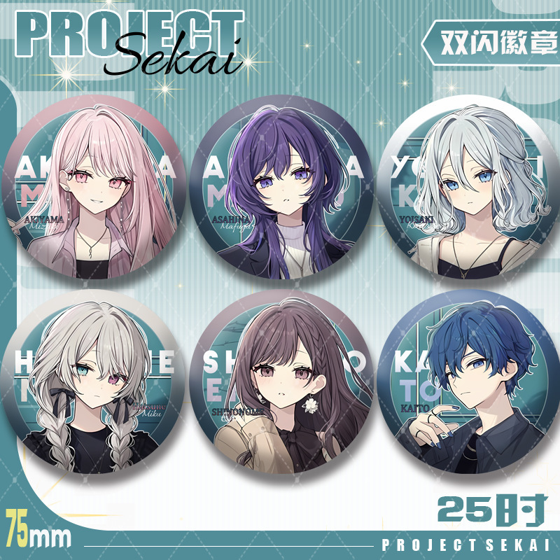 Pjsk World Project Zozo Collaboration Asahina Mafuyu Yoisaki Kanade 25Th Anniversary Merchandise 75mm Double Flash Badge