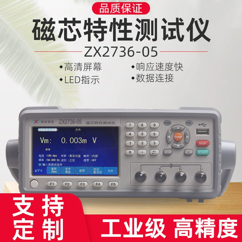 ZC2736 Характеристика сердечника Тестер вольта Характеристики Детектор