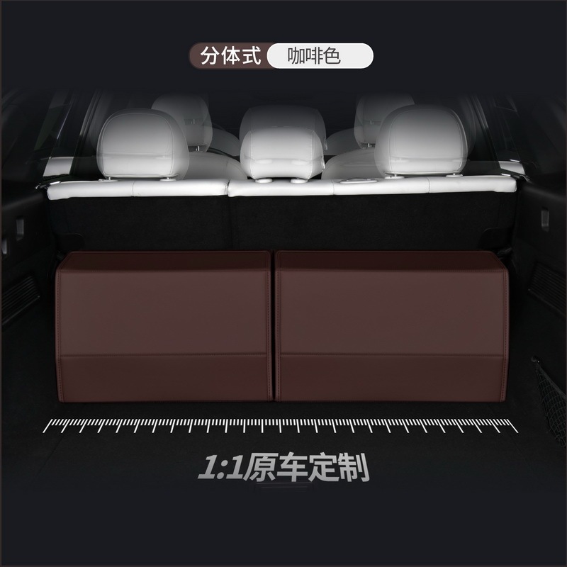 汽车后备箱收纳箱车载储物箱车内用整理箱折叠置物箱装饰分体折叠|undefined