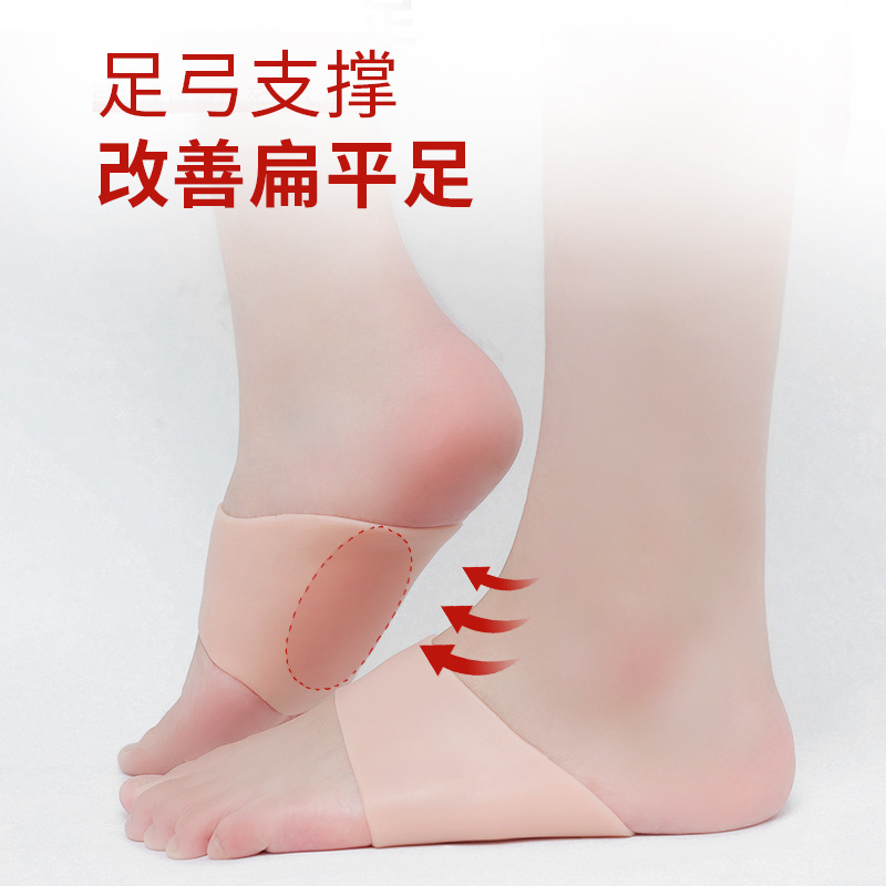 Silicone Arch Support Insoles for Shoes, Slippers, Support for Fallen Arches, Flat Feet, Sports Shoes