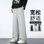 宽松春秋款男士直筒卫裤