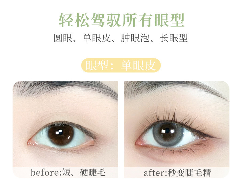xixi Wide-angle local combination eyelash curler, natural curling, long-lasting shaping, no eyelid curling, segmented eyelash curler Item Picture