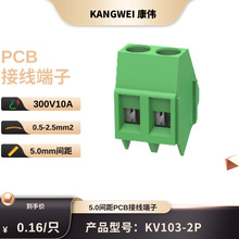 KV103�̶��Ӿ����� ��·��PCB5.0MM�g�� ����r���B����ֱ��ʽ