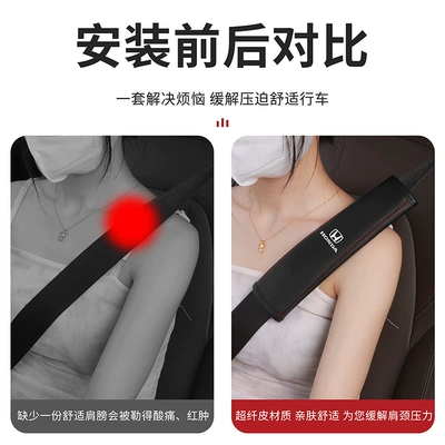 Seat belt shoulder pad: Cross-Border Factory Direct Sales Car