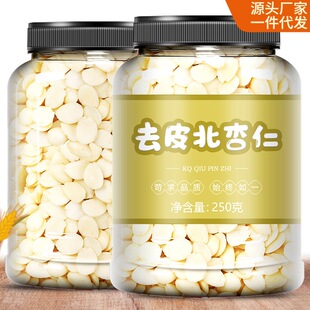 ȥƤ�ϱ�����500g������е¹���Ó������Ƭ�ɈԹ������r؛