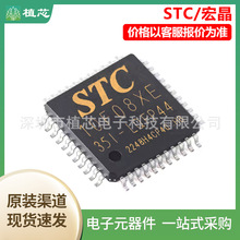 STC10F08XE-35I-LQFP44�꾧/STC��Ƭ��ȫ���ֻ�΢������MCUоƬ