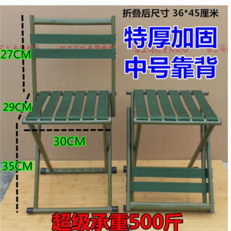 折り畳み腰掛けの馬は釣りの神器の屋外の丈夫な釣りの腰掛けを刺して携帯して厚くします。|undefined