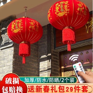 2025 New Red Lantern Hanging New Year New Year Balcony Gate Pair of Outdoor Spring Festival Decoration Hanging Palace Lantern