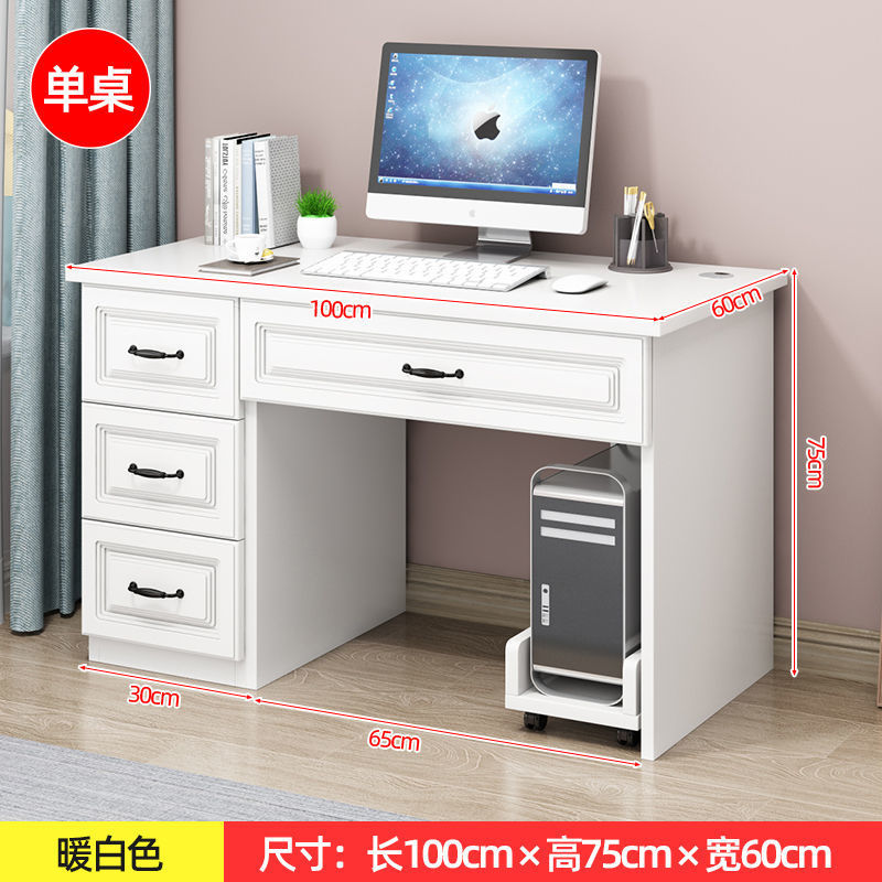 [웜화이트] 100cm 컴퓨터 책상 로우 스타일