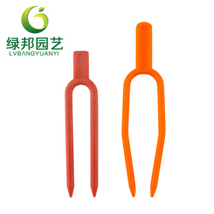 Strawberry Fork Melon Watermelon Seedling Press Press Seedling Fork Vine Plant Holder Pressing Vine Rooting Round Mouth