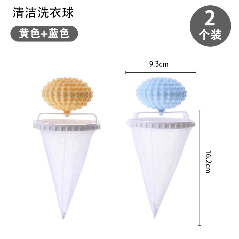 Xinya quinta generación mejorada dos-en-un filtro de bola de lavandería neto Filtro de pelo eliminación de pelo descontaminación flotante bolsa de red de lavado