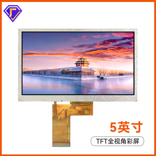 5��TFT����ģ�M�|����ԭ�S���a����LCDҺ����