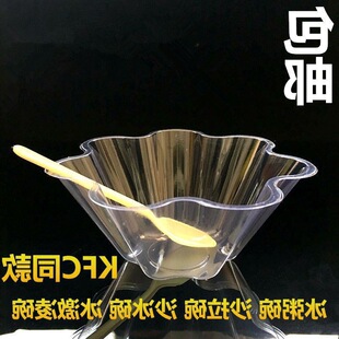 Ice Cream Paper Cup Bowl Disposable Flower Cup Shaved Ice Smooth Ice Thickened Plastic Plum Blossom Bowl Ice Cream Soft Ice Bowl Hot