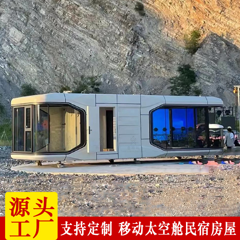 Campamento con baño Cama grande RV móvil espacio almacén exterior integrado Oficina de doble capa de vidrio B & B