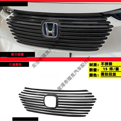Other Car Modifications Inner and Outer Trim Right - moulding-black-titanium