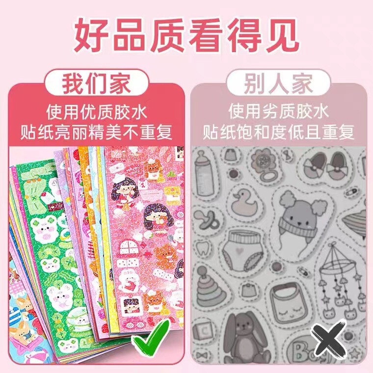レーザーのステッカーの女の子の子供の漫画のセットdiyの手帳の素材のかわいいステッカーの装飾の卸売り|undefined