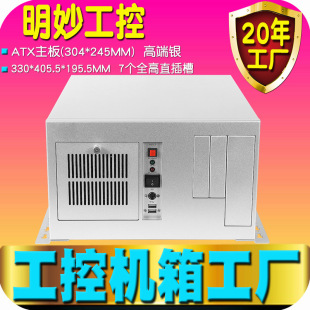 �ڒ�ʽ�C�乤��7��ATX���Iҕ�X��XCNC�O��IPC������ӆ�ƶ����S��