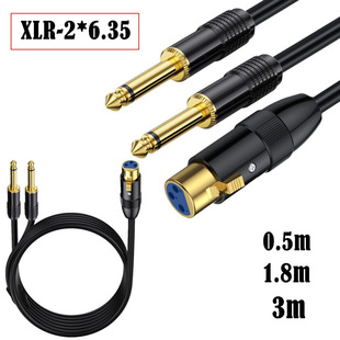 XLRĸ3PIN�D�p6.35mm 1/4 Ӣ��������^���lһ�ֶ�Y���{��̨��